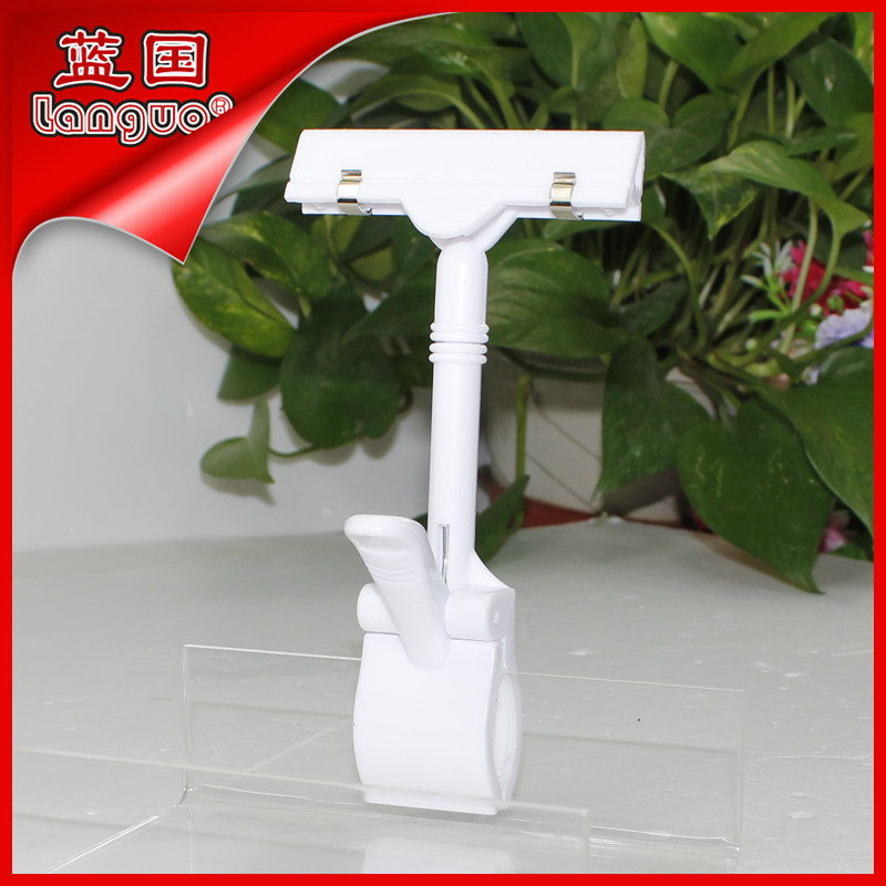 pop广告夹商品标签夹 kt板夹子广告夹 pop爆炸贴夹子拇指夹货架夹