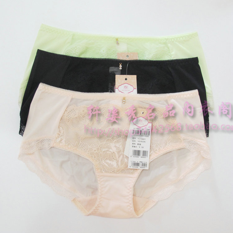 依曼麗女士性感蕾絲刺繡舒適透氣提臀底褲中低腰平腳內褲YC16801