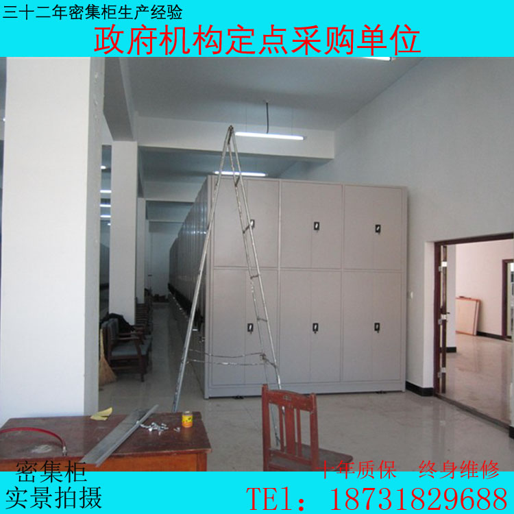 节约空间密集文件柜钢制手摇移动