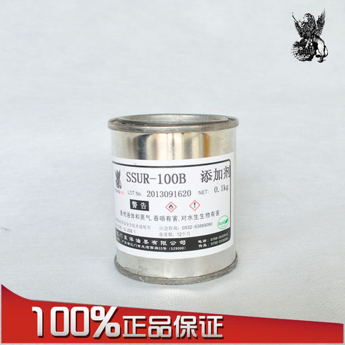 toyo东洋0.1kg油墨