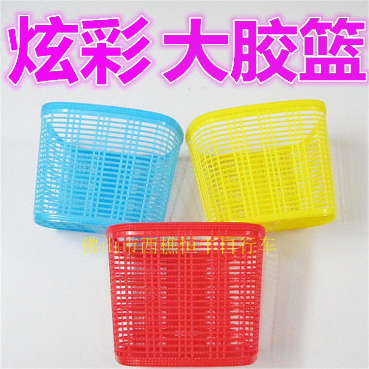 Panier pour vélo - Ref 2259195 Image 1