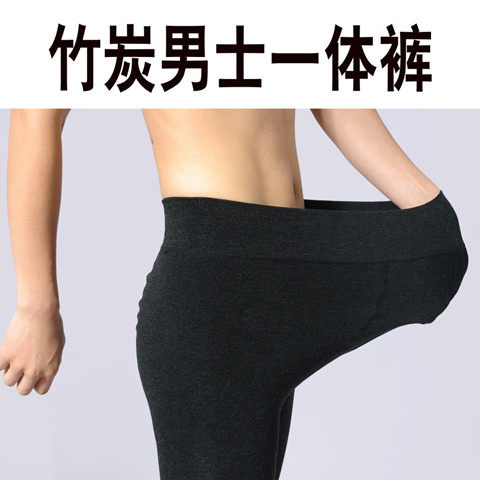 Sous-vêtement chaud jeunesse en chanvre - Ref 763188 Image 1