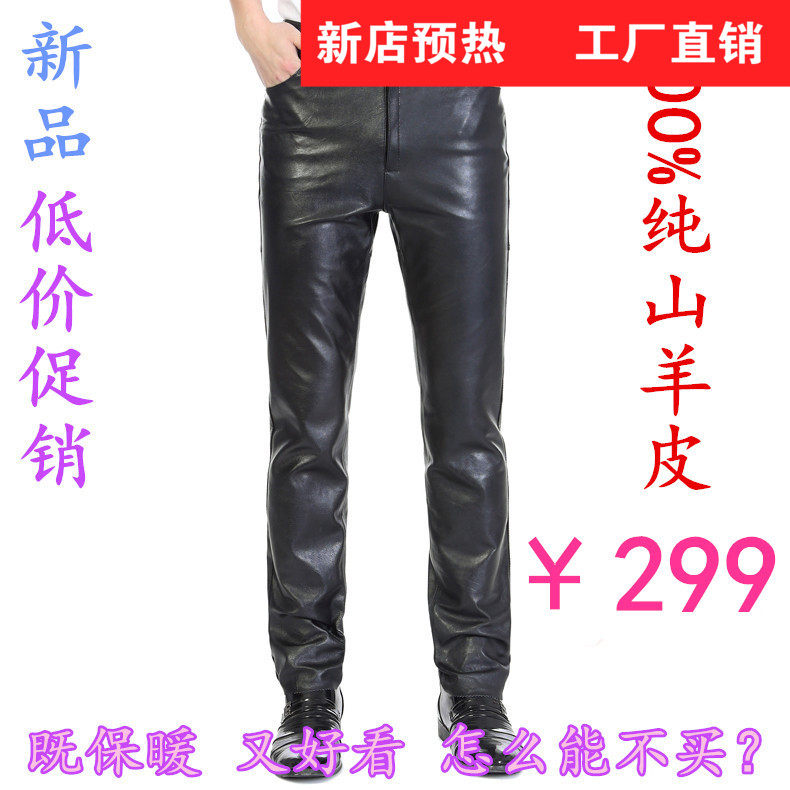 Pantalon cuir homme droit pour hiver - Ref 1491589 Image 1