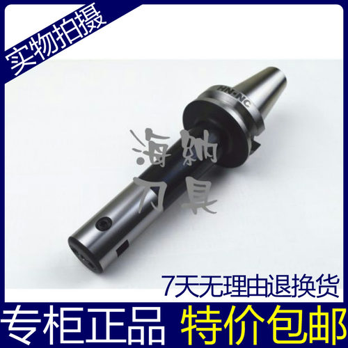 海纳BSB90度粗镗刀柄BT40-BSB25-135数控镗刀柄CNC粗镗刀数控刀具