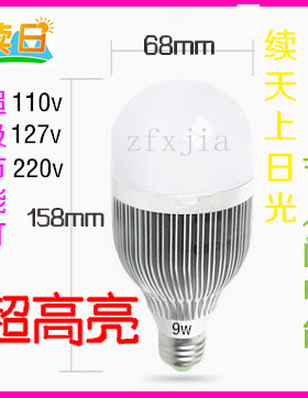 110v127v220vled直流节能灯泡e27e14螺口3w5w6w7w9w12w变电站铁路
