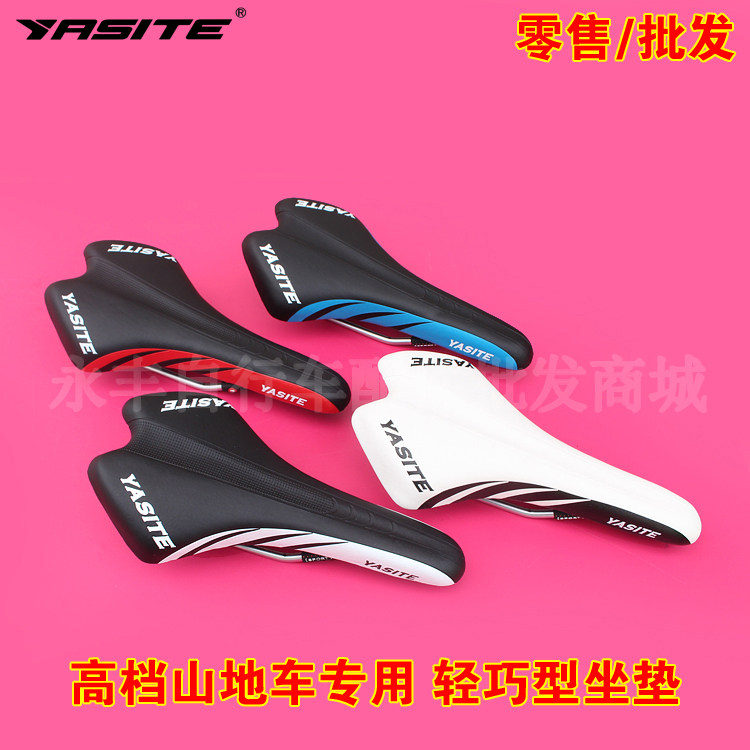 Selle de vélo Mountain Bike - Ref 2351941 Image 1