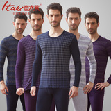 Sous-vêtement thermo jeunesse ITALA mouvement en coton - Ref 763143 Image 11