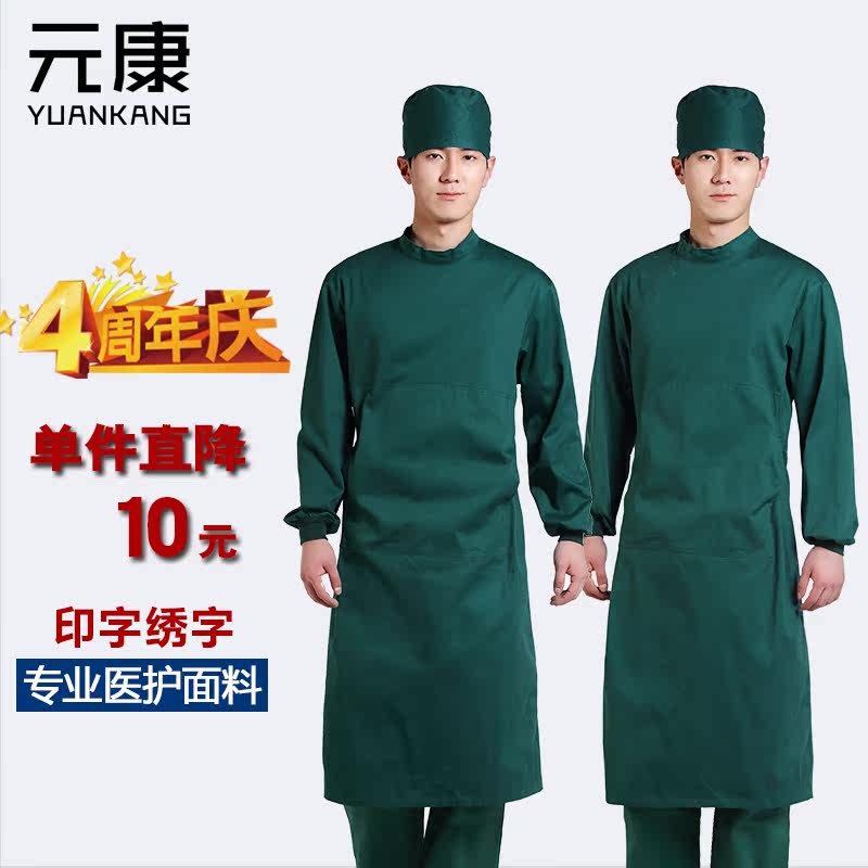 Uniforme infirmière - Ref 1857493 Image 1