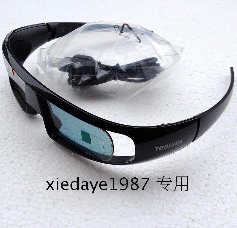 Lunettes VR ou 3D - Ref 1233917 Image 1