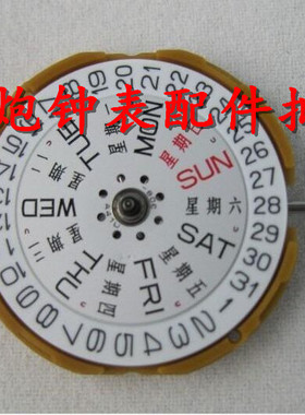 手表配件 GM00白机 石英机芯 电子机芯 GM02 原装全新 代替1M02