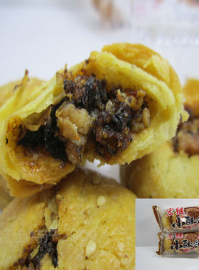 宏继浙江特产咸味酥饼零食梅干菜