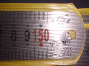 春光钢直尺 钢板尺 150  200  300 500 600 1000 1500 2000mm