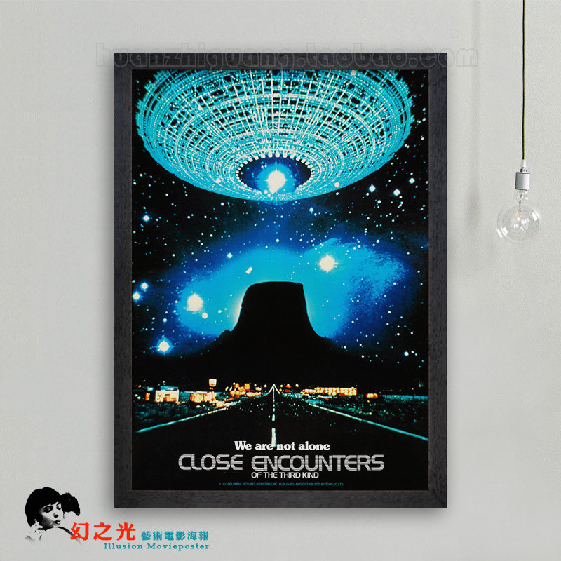 第三类接触 科幻电影海报现代简约客厅有框画书房挂画装饰画包邮
