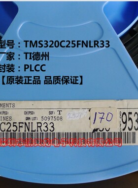TMS320C25FNLR33  TMS320C25  PLCC  保证全新原装 实体现货