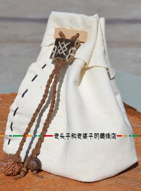 原创手工制作麂皮袋内衬麻花辫
