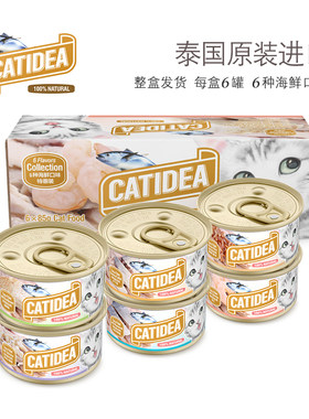 bbq爱宠/猫乐适猫罐头大块肉白肉