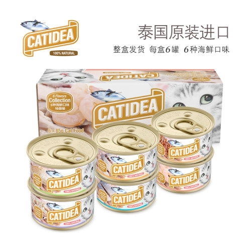 bbq爱宠/猫乐适猫罐头大块肉白肉