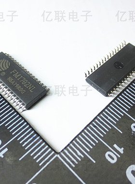 FM1702NL  FM1702 贴片封装SOP32  非接触式IC 读写芯片 全新原装
