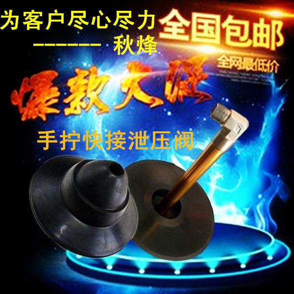 Pompe à vélo - Ref 2390065 Image 1