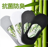 Chaussettes - collants A020 - Ref 760436 Image 73