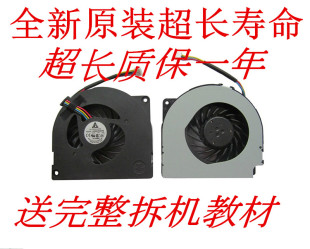 ASUS A72 K72JR 原装 风扇 K72JF 华硕 K72 全新 A72J