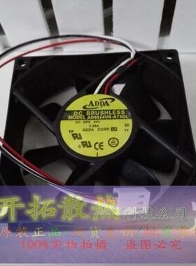 现货全新原装ADDA风机 AD0824UB-A73GL/A74 8025/ 24V 0.26A 三线