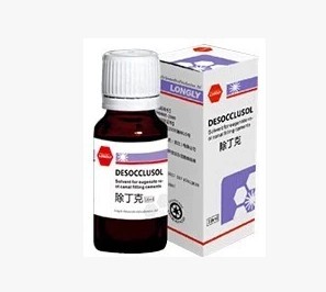 牙科新款保持器盒子牙套材料武汉朗力除丁克溶液10l去除尖热牙胶