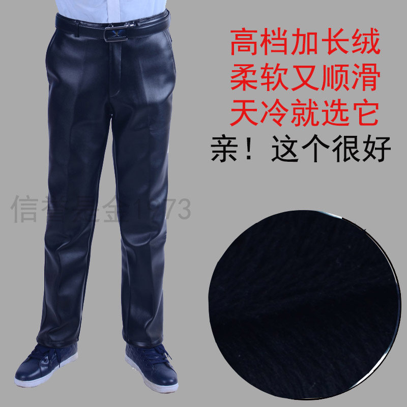 Pantalon cuir homme en vrac pour hiver - Ref 1482945 Image 1