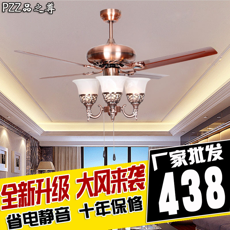 48寸吊扇灯 木纹铁叶简约家用风扇带灯欧式仿古复客厅餐厅灯802
