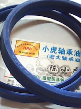 UN 90*100*10 EPK蓝色聚氨酯两用液压油封内径90外径100高10毫米