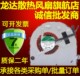 C080 S99 DC5V SUNON 笔记本风扇 EG60070S1 2.25W 四线 建准