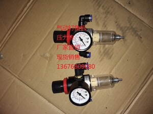 十字绣机器相框机器钉角机配件切角机配件压力表调压表