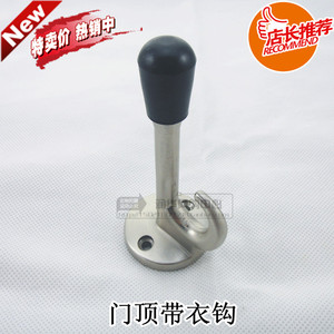 门顶带衣钩 门阻 门挡 防撞门顶 防撞门档门阻 龟顶门碰门吸