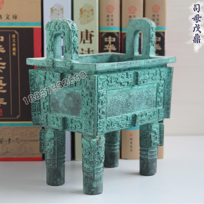 司后母戊鼎  商仿古青铜器工艺品 方鼎香炉办公室创意摆件礼品