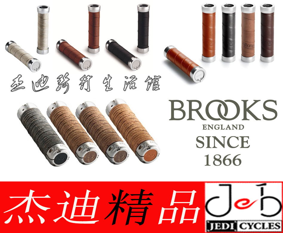 Poignées de vélo - Ref 2352094 Image 1