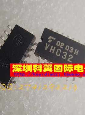 74VHC32   TC74VHC32F全新原装进口  贴片中体SOP5.2 直接拍下