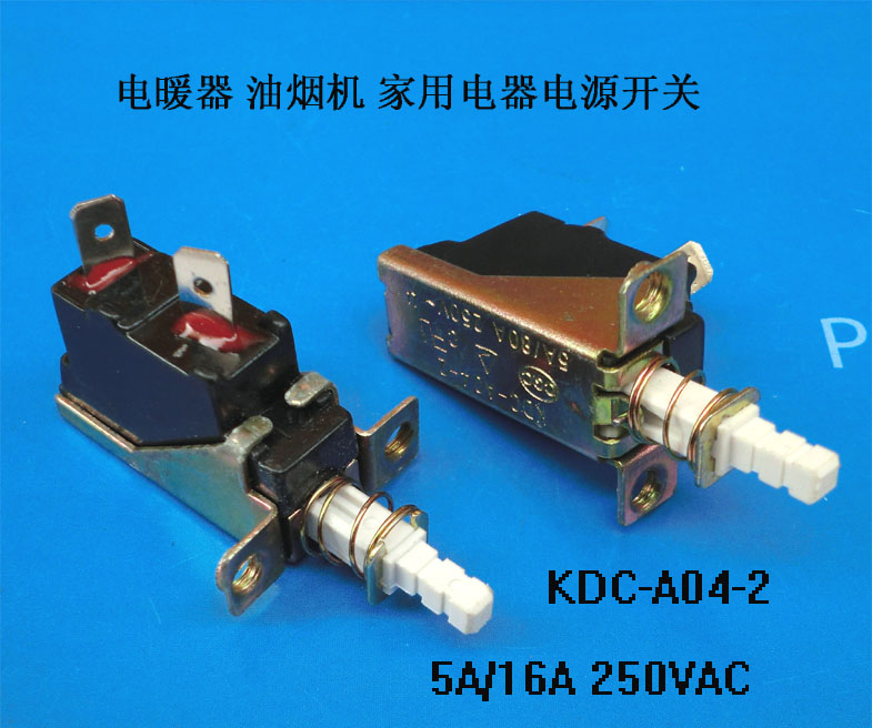 KDC-A04-88电源开关电流10A家用电器、电暖气、吸油烟机专用开关 电子元器件市场 按钮 原图主图