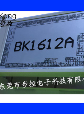 国产PLC控制盒145*90*40 BK1612外壳