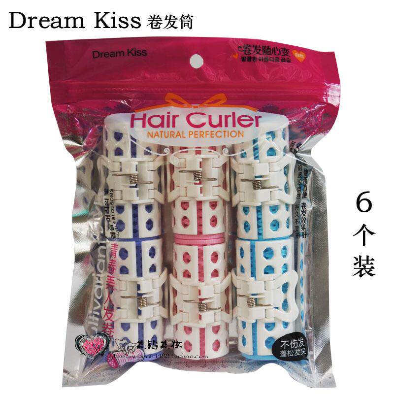 卷发筒梨花头卷发器Dream Kiss正品卷刘海塑料子母发卷大花卷DIY