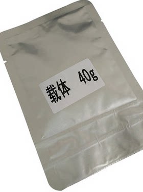 施乐P105b P158b M158b P205 P218b P255碳粉载体铁粉 40g