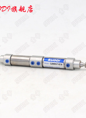 钻孔机气缸线路板厂用双行程气缸SUODI CJ2KB16-T-XC10双出