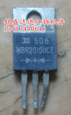 MBRF20100CT MBR20100C 肖特基整流二极管 20A 100V TO-220