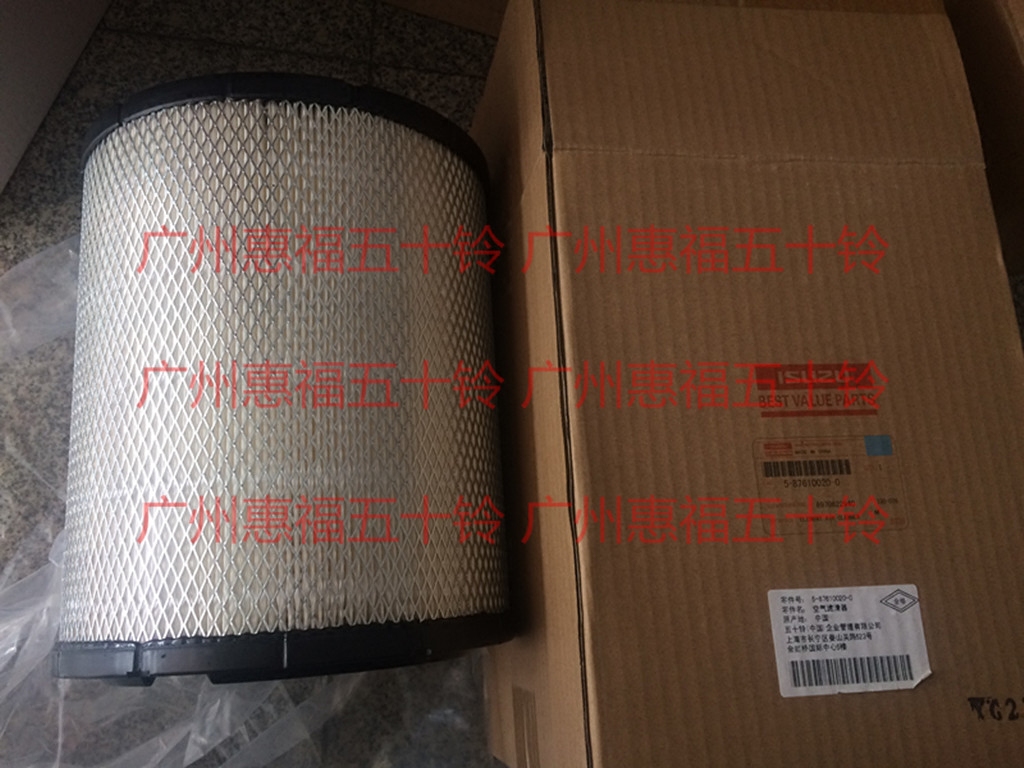 五十铃原厂 空气格 空气滤芯 风格 4HK1 4JJ1 4HG1 庆铃 700P FTR