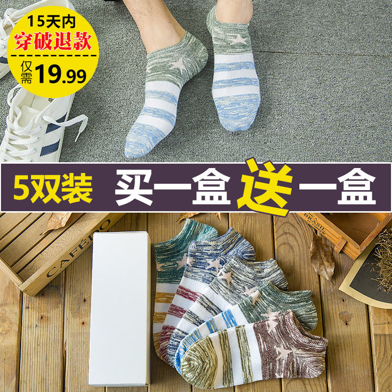 Chaussettes - collants EUISVI - Ref 777954 Image 1