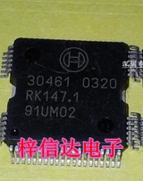 30461 BOSCH 汽车电脑板常用易损芯片 专营汽车维修芯片IC
