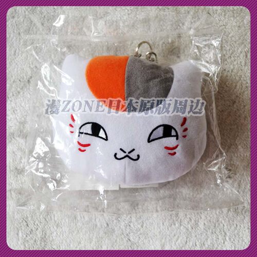 夏目友人帐猫先生价格 夏目友人帐猫先生图片 星期三