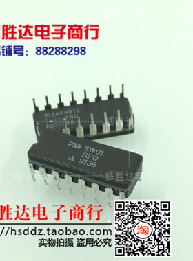 SW01BIFQ进口 现货 集成电路IC  批量供应!