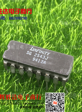 SG1543J 进口SG2543J 现货SG3543J集成电路IC  批量供应!