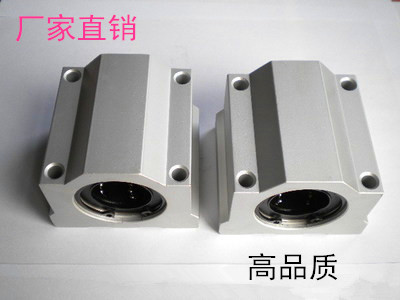 中国轴承商城 电话：18263567798