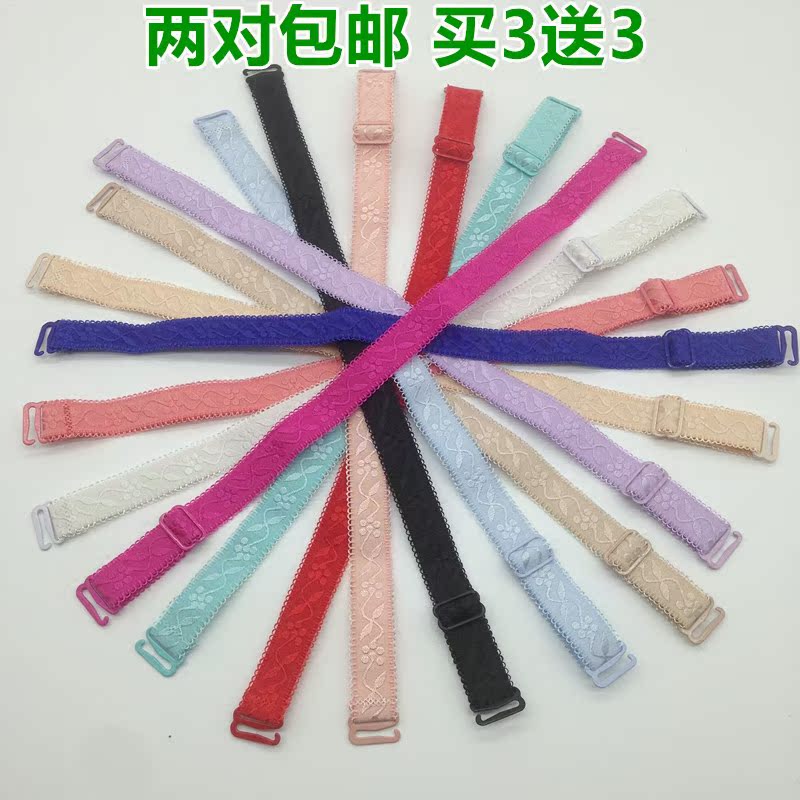 Bretelles pour lingerie - Ref 810162 Image 1